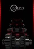 『GOKISO 自転車製品カタログ』