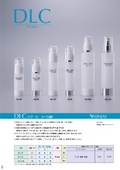 バイオマスプラスチック製エアレス容器『ＤＬＣシリーズ　デラコスメ』(R)