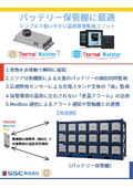 Battery Management Temperature Monitoring Unit