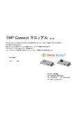 TWP Connectマニュアル (Thermal Watcher Plus専用PCソフト)