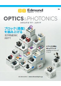 2026 Edition of the "Optics & Photonics Catalog"
