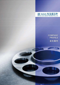 株式会社大窪鐵工所　会社案内