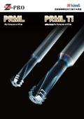 Z-PRO　プレミアムスレッドミル『PRML／PRML TI』