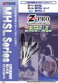 Z-PRO　中硬度炭素鋼用通り穴用スパイラルタップ『MHSL』シリーズ