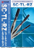 ショートチャンファトルクレスロールタップ『SC-TL-RZ』