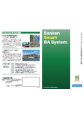 Sanken Smart BA System