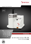 Rotor Speed Mill P-14 Premium Line