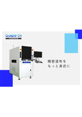 精密ディスペンサー　エントリーモデル『Quspa-Dx』