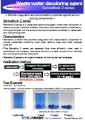 Wastewater decolorizing agent "Senkaflock Z Series"