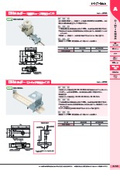 【DINレール用金具】DHホルダー（ スイッチ取付タイプ）
