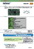 14ビットDAコンバータ　TUSB-K01DAZの表紙画像です