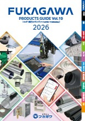 Fukagawa Comprehensive Catalog Vol. 19