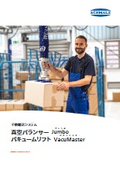 手動搬送システム総合カタログ Edition6