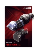 工業用自動スプレーガン『WRA-M200』