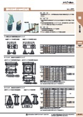 【絶縁支持物】屋内支持碍子用取付金具