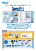 タブレット＆スマホ用ラベル発行支援ツール『SmaPri』