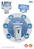 微量高速冷却遠心機『MDXシリーズ』
