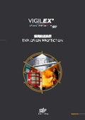 VIGILEX 爆発防護装置