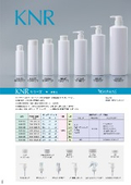 プラスチック容器『KNRシリーズ』