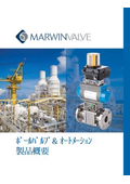 ボールバルブ　　Marwin Ball Valve