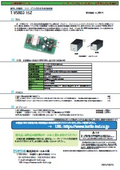 安定化直流電源　『T-VSR02-15Z』