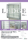 壁面設置型ショーケース『LEDGE（レッジ）』