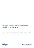 Dräger X-dock 5300/6300/6600