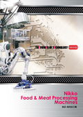 Comprehensive Catalog of Food Processing Machines