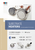 【SH 高温 基板加熱ヒーター】（Inc/BNプレート Max1100℃）PVD CVD 真空薄膜用 高温 プレートヒーター