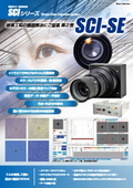 SCI-SE