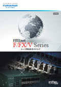 Router Product Comprehensive Catalog "FITELnet F/FX/V Series"
