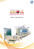 Superheated steam baking machine "INNOVA"