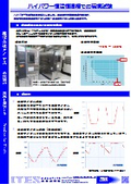 Environmental testing in a high-power constant temperature and humidity chamber.