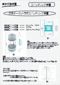 Opposing target sputtering device (large area compatible)