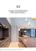 フルハイトドア【 F/S エフエス 】製品カタログ