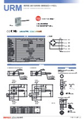 小型　圧縮・引張型ロードセル 定格容量50 N ～ 1 kN　URM