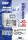 Hydrogen Peroxide Meter Hypa Model 7 Type