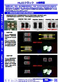 MLCC crack X-ray observation