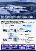 SkyAgent SecurePrint Ex.