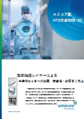 HTE platinum electrode // Semiconductor plating equipment application