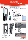 HP32カタログ