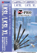 Z-PRO Long Neck / Extra Long Neck Spiral Tap for Through Holes 'LKSL / LKSL XL'