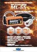 Sludge Concentration Meter ML-55 Type