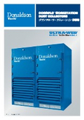 ダウンローワークステーションの表紙画像です