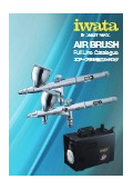 エアーブラシ総合カタログ