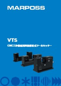 CCDカメラ搭載非接触工具測定システム 『VTS』