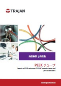 PEEKチューブ