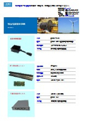 特注電源制作事例