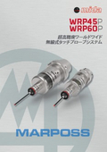 高精度 無線式タッチプローブシステムWRP45P/WRP60P