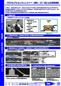Cross-section polishing (CP) method for cross-sectional observation service.